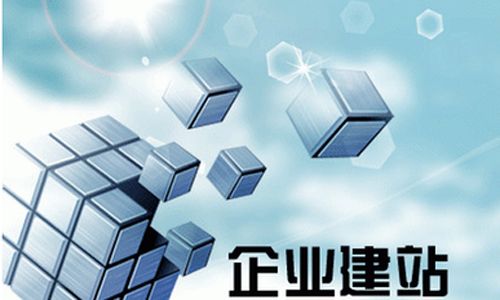 宜興網站建設 企業建站公司的全方位服務策劃