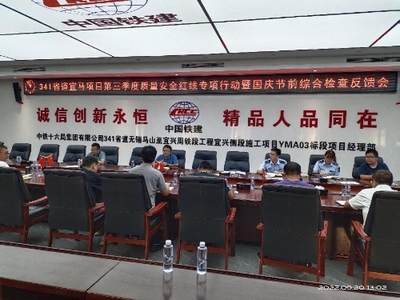 宜興市多措并舉強(qiáng)化交通建設(shè)市場信用考核體系，賦能營商環(huán)境優(yōu)化